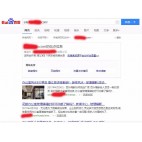 玻璃隔断厂上线三月百度收录